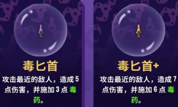 抓抓地牢货币使用不减反增版