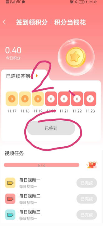 旅途app平台官方版v1.4.1(2)