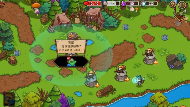 疯狂塔防物语货币魔法不减反增版v4.1.7(3)