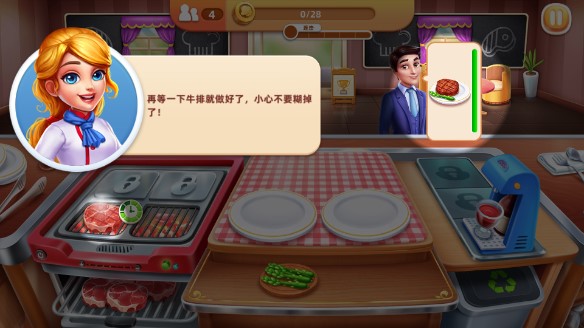风味美食街下载最新版本2026(My Cooking)v2.2.5(1)