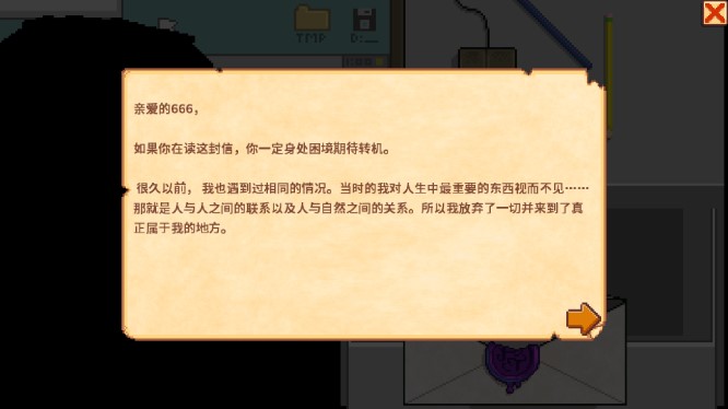 星露谷物语下载无限金币汉化版(Stardew Valley)v1.6.15.0(3)