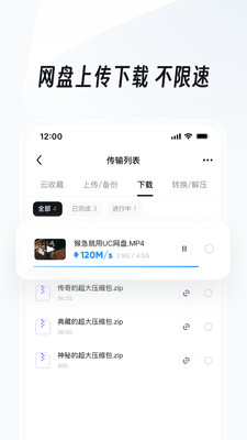 uc浏览器app官方下载正版v18.0.2.1428(1)