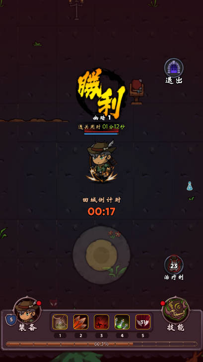 牢游纪无限金币钻石免广告版v1.5.10(4)