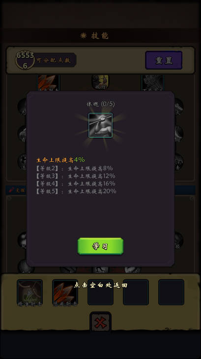 牢游纪无限金币钻石免广告版v1.5.10(2)