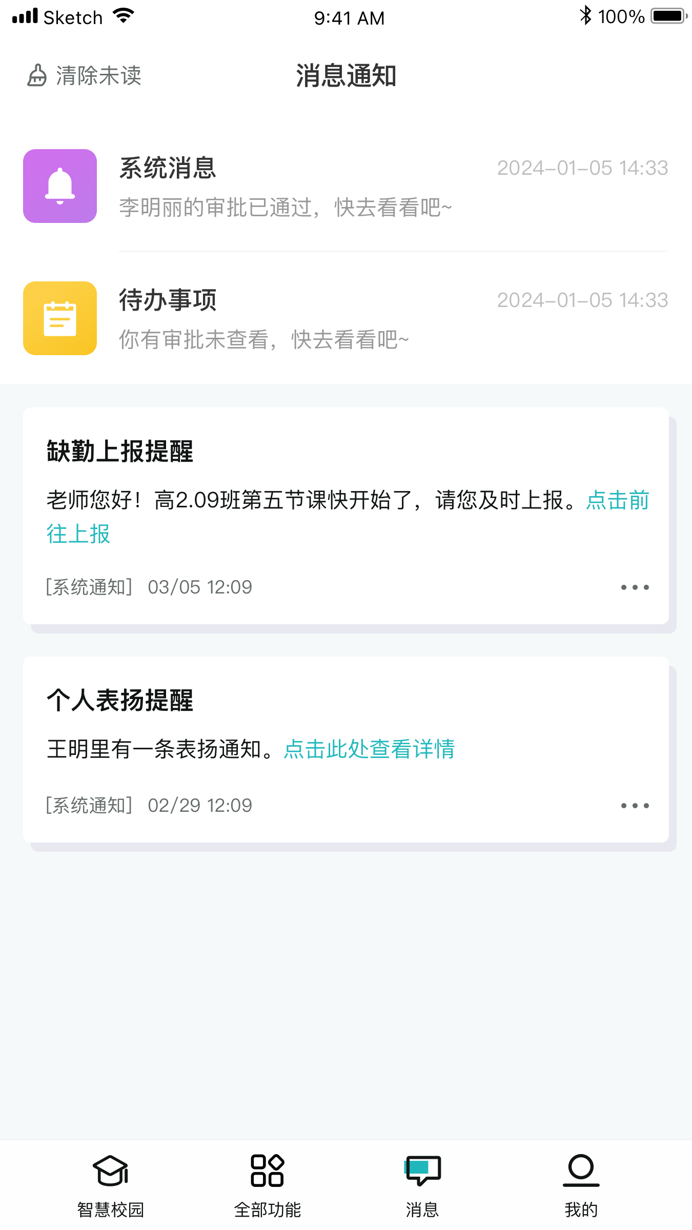 青于蓝app官方版v1.20.40(3)
