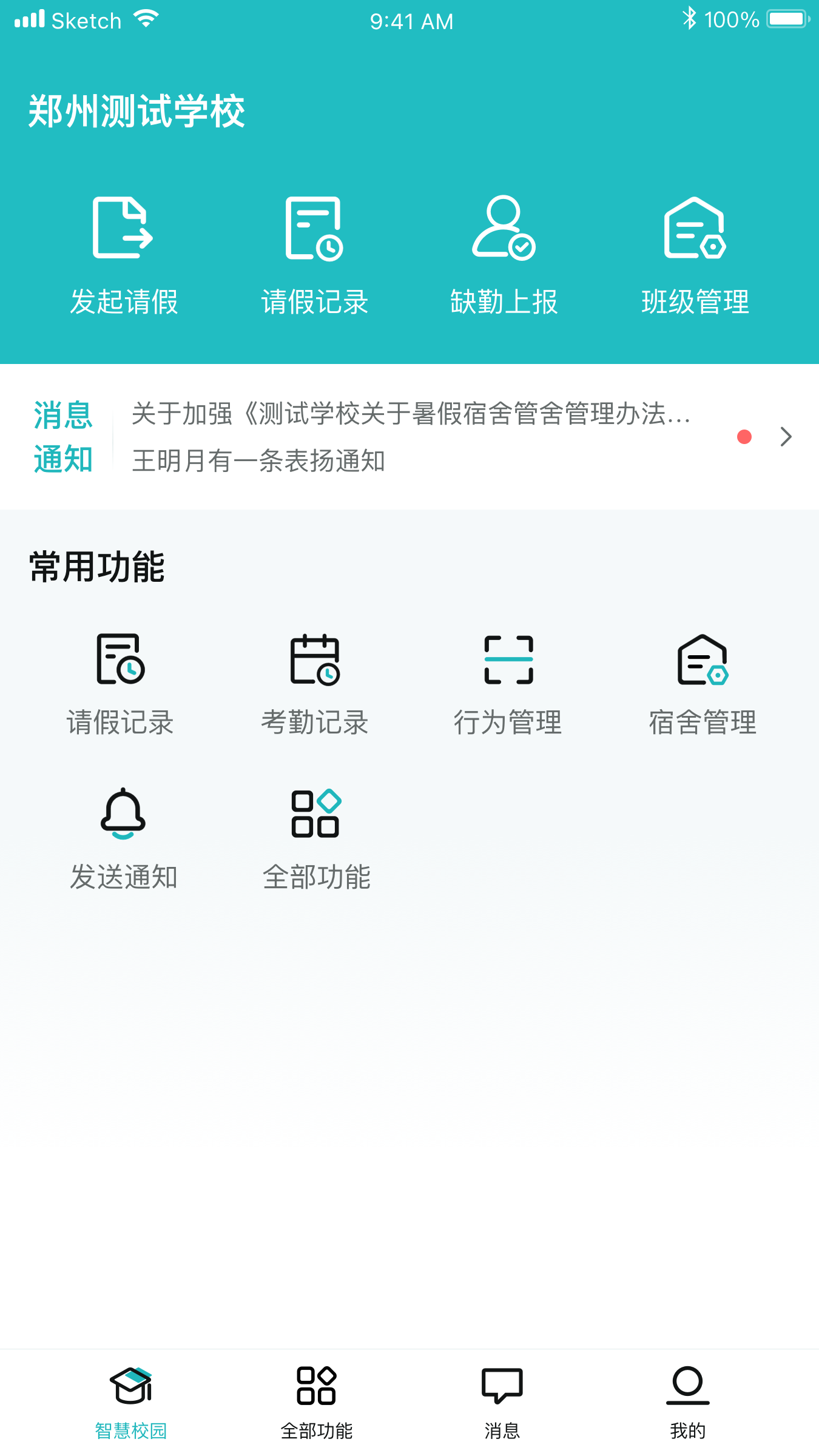 青于蓝app官方版v1.20.40(1)