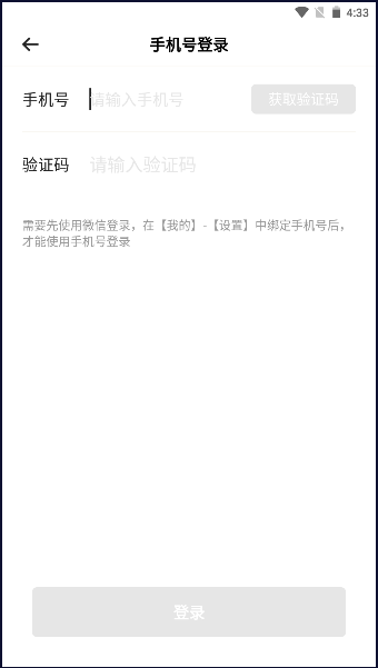潮玩宇宙app下载安装最新版本v4.3.0(1)