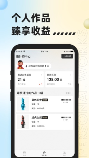 潮玩宇宙app下载安装最新版本v4.3.0(4)