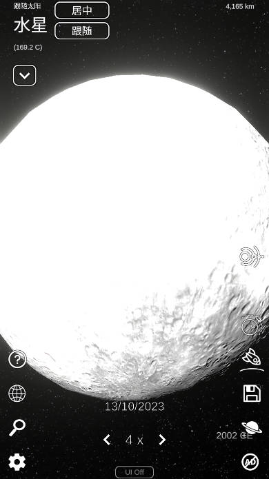 太阳系模拟器免广告版v0.347(4)