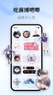 Colorful Widget彩虹组件免费版v8.9.4m(1)