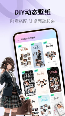 Colorful Widget彩虹组件免费版v8.9.4m(2)