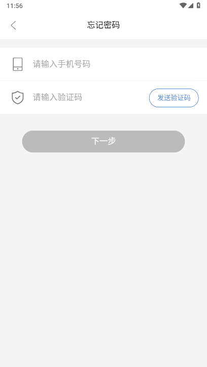 豌豆计划app最新版v1.0.2(1)
