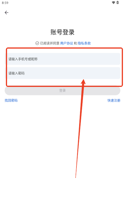 应用乐园2025最新版本下载安装