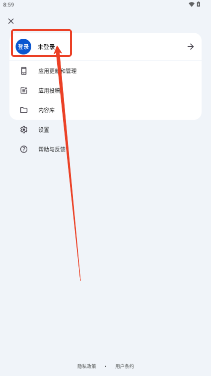 应用乐园2025最新版本下载安装