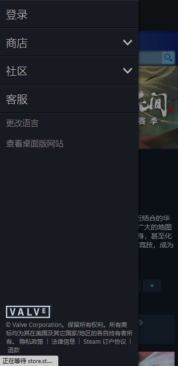 Steam手机版中文最新版2025v3.9.9(2)