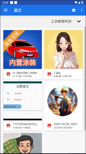 WeShop唯象APP最新版本v1.1.1(3)