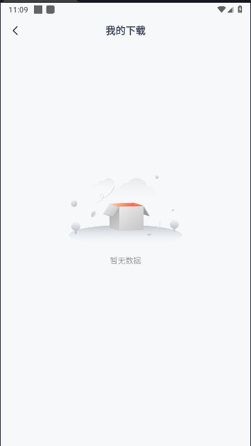 全网免费铃声软件会员版下载安装v1.0.0(4)