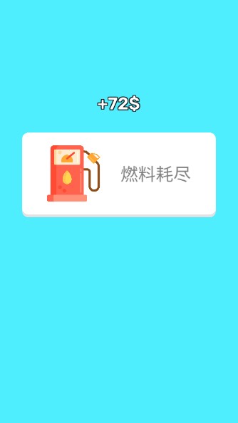 拆墙破碎机免广告不减反增版v1.3.57(1)
