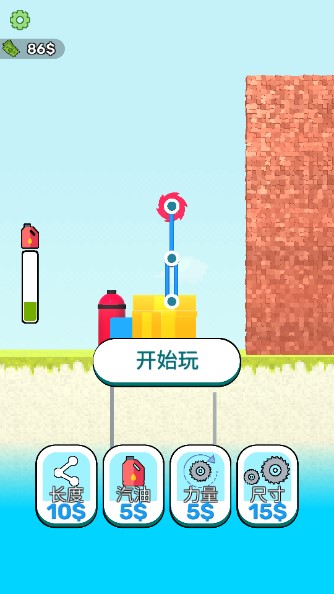 拆墙破碎机免广告不减反增版v1.3.57(2)