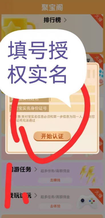 聚宝阁最新版v1.0.0(4)