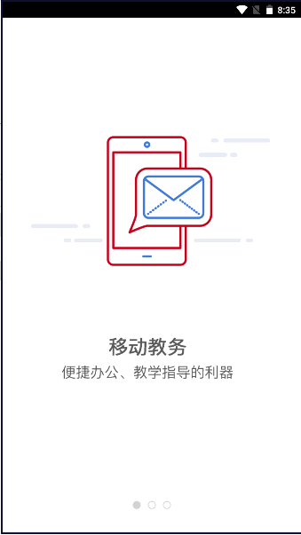 河南智慧经贸app下载安装最新版本2026官方版v2.0.9(1)