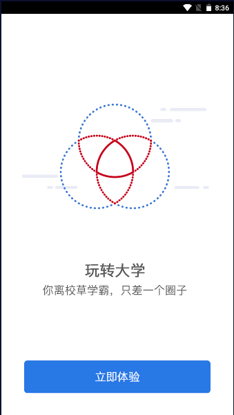 河南智慧经贸app下载安装最新版本2026官方版v2.0.9(4)