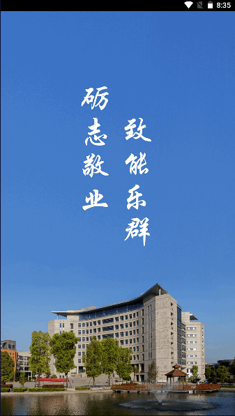 河南智慧经贸app下载安装最新版本2026官方版v2.0.9(2)