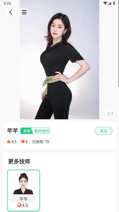 喜进门平台官方版v1.1.2(3)
