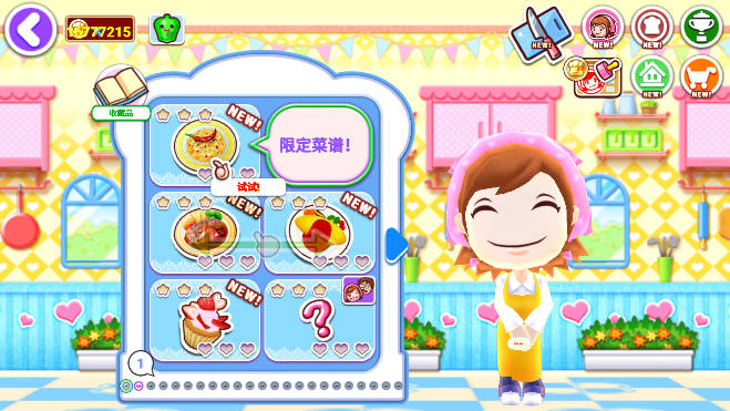 料理妈妈来煮饭吧无限金币版v1.118.0(4)