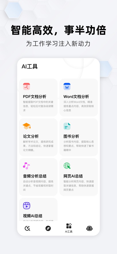 360纳米搜索软件下载安装手机版v1.1.3(3)