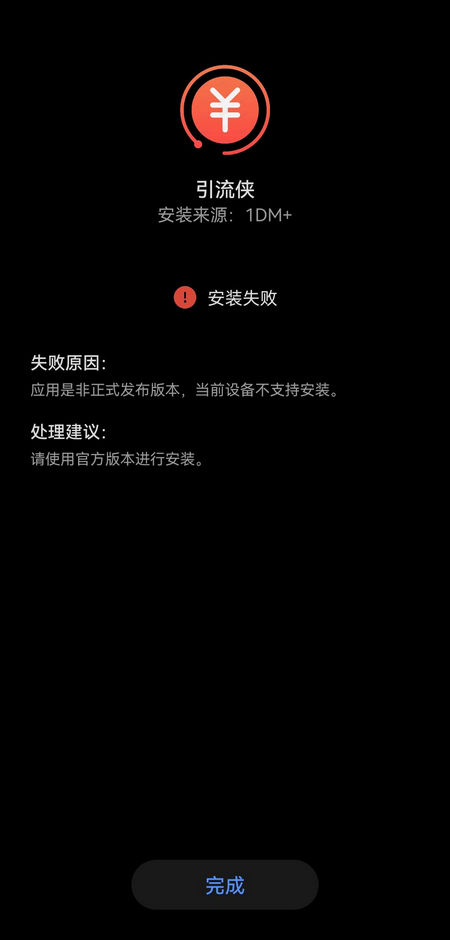 引流侠适配抖音版本v1.0(1)