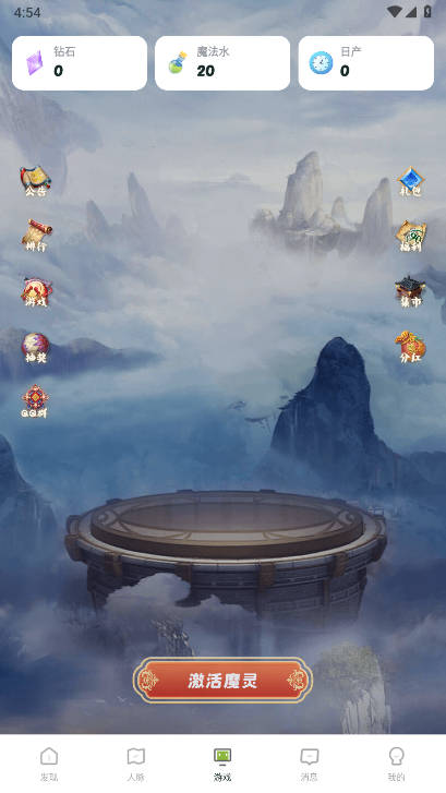鲸坊app官方版v1.1.1(3)