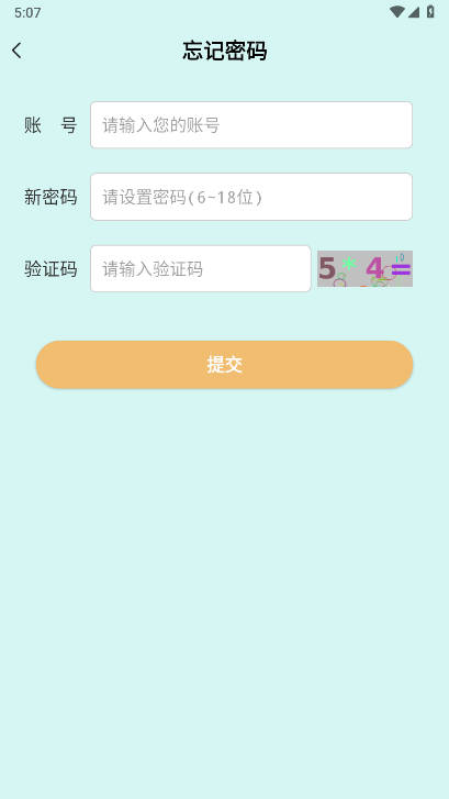 糖果心情平台v1.0.0(1)