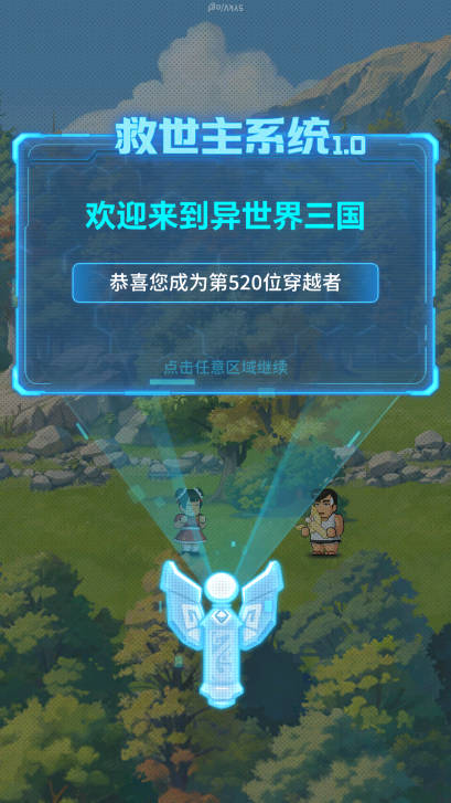 热血大作战采集加速版v2.1.166(3)