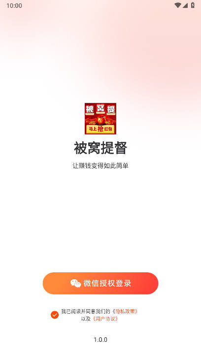 被窝提督app最新版v1.0.0(1)