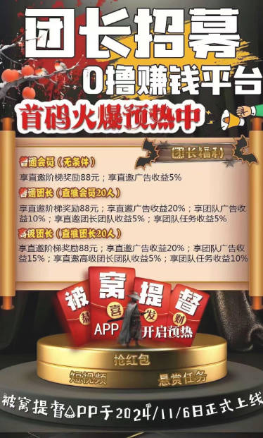 被窝提督app最新版v1.0.0(2)