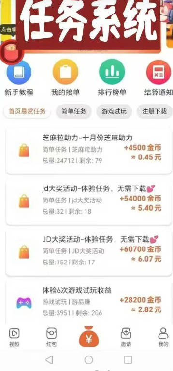 被窝提督app最新版v1.0.0(4)