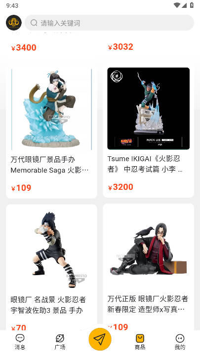 万象纪元app官方正版v1.1.0(3)