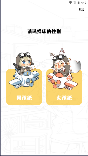 酷漫熊漫画APP免费版v1.0.7(4)