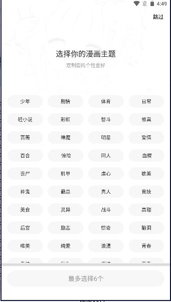 酷漫熊漫画APP免费版v1.0.7(1)
