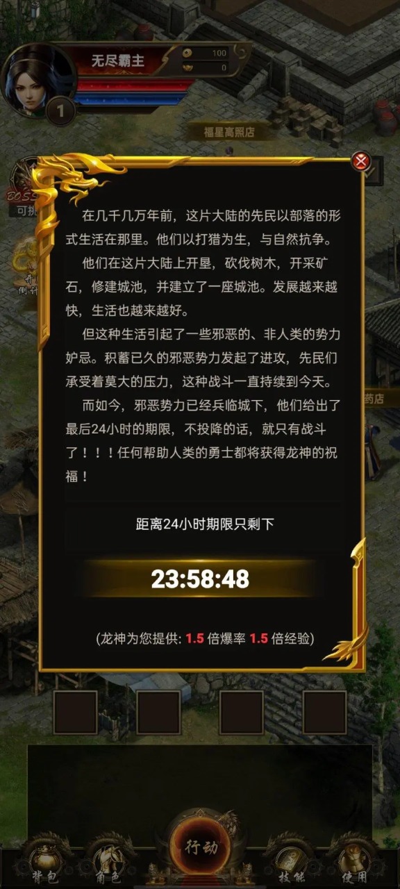 开局一把刀装备全靠爆免广告无限元宝版v1.6.2(1)