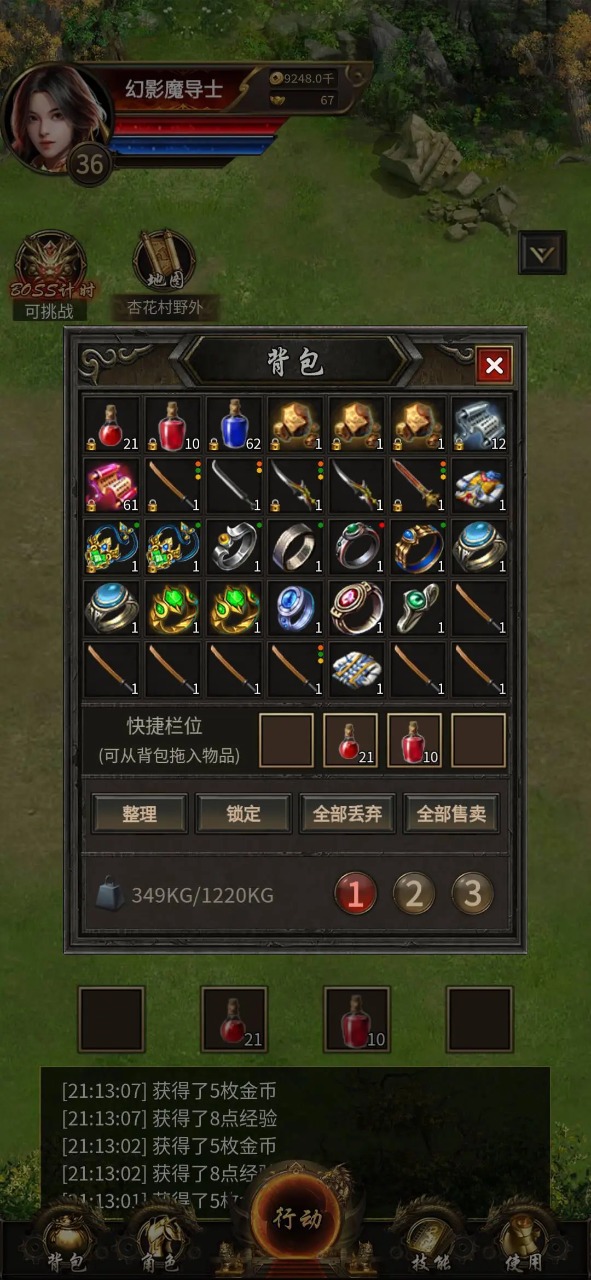 开局一把刀装备全靠爆免广告无限元宝版v1.6.2(2)