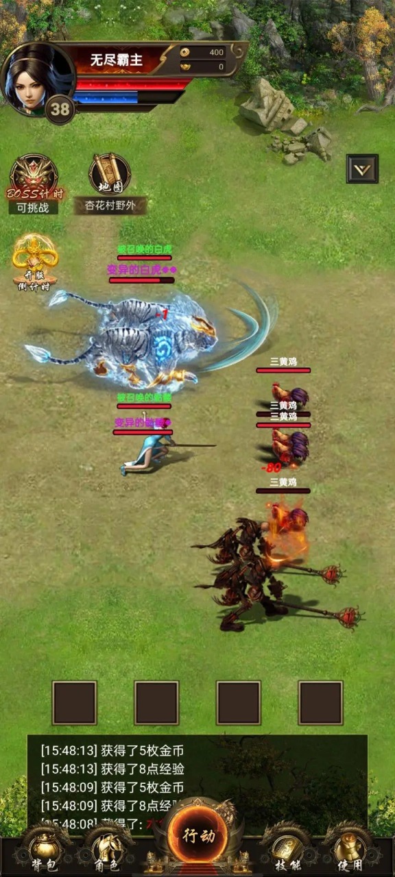 开局一把刀装备全靠爆免广告无限元宝版v1.6.2(3)