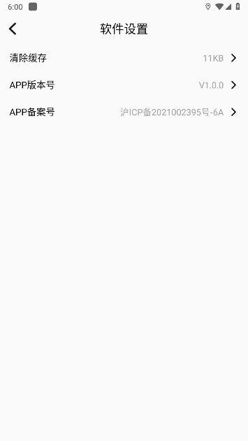 洋葱浏览器助手网页视频辅助v1.0.0(4)