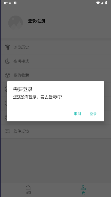 多鱼小站软件免费版v1.0.1(3)