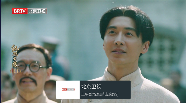 我的电视TV版2024官方版v2.1.8(2)