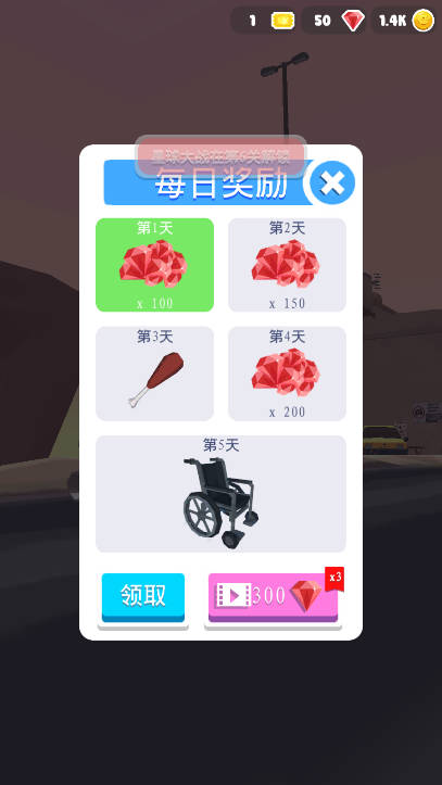 刺激摩托无限金币钻石礼券免广告版v1.1(2)