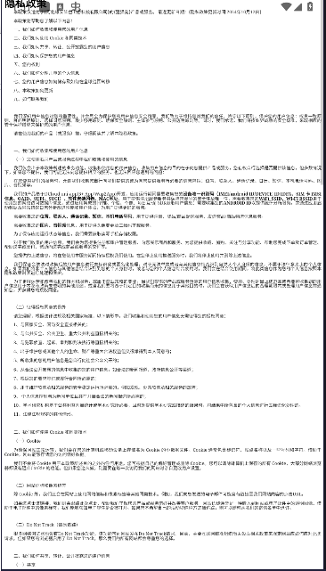 狸猫苑软件v1.1.5(3)