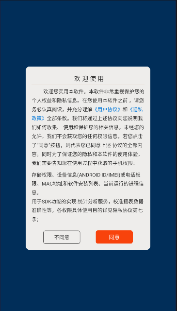 脚本自动精灵连点器免费版v1.0.1(1)