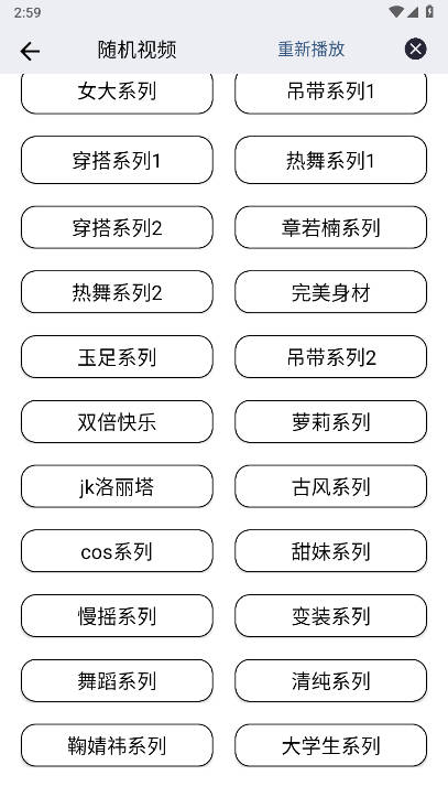 小尼工具箱最新版本v1.1(1)